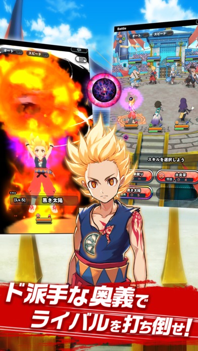 神式一閃 カムライトライブのスクリーンショット_4