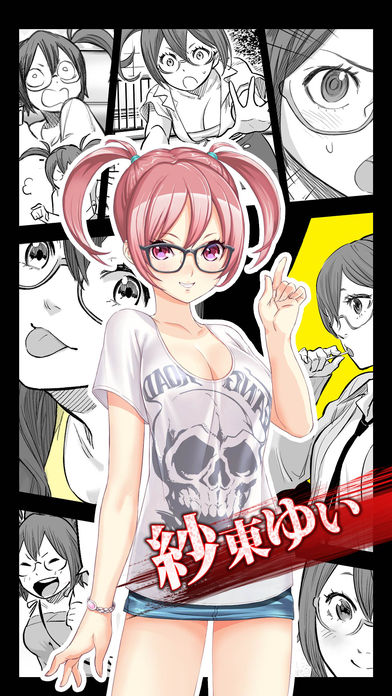 【全巻無料】ジョーカーZERO～ギャングロード～完結編のスクリーンショット_3