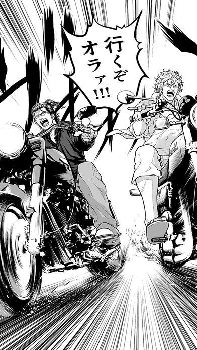 【マンガ】ジョーカーのスクリーンショット_1