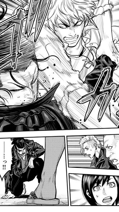 【マンガ】ジョーカーのスクリーンショット_2