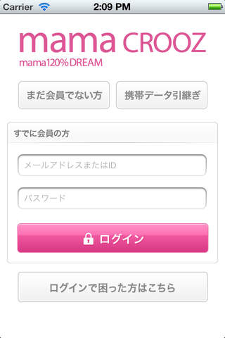mamaCROOZのスクリーンショット_1