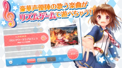 グリメロのスクリーンショット_2