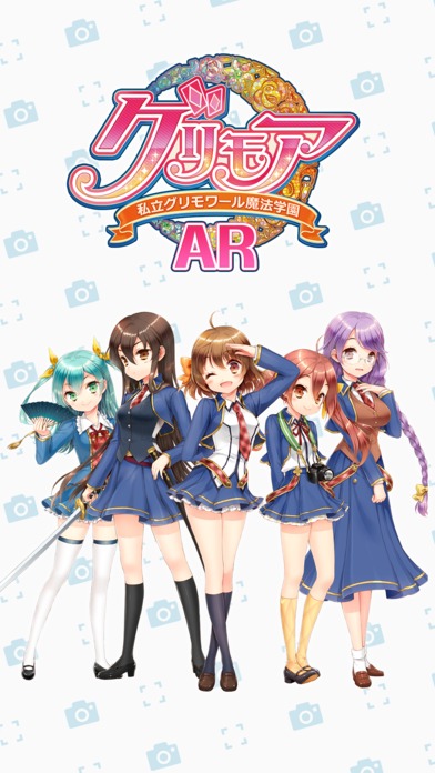 グリモアARのスクリーンショット_1
