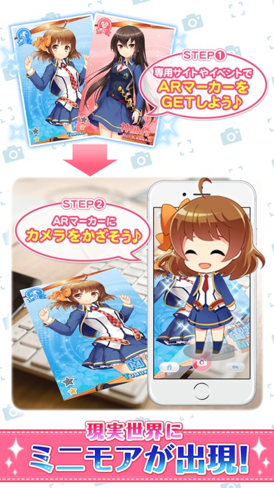 グリモアARのスクリーンショット_3