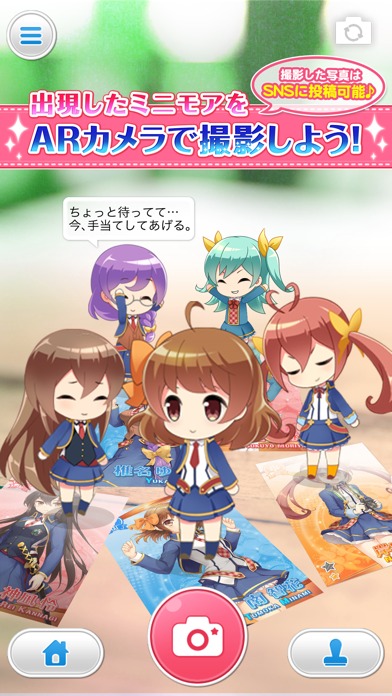 グリモアARのスクリーンショット_4