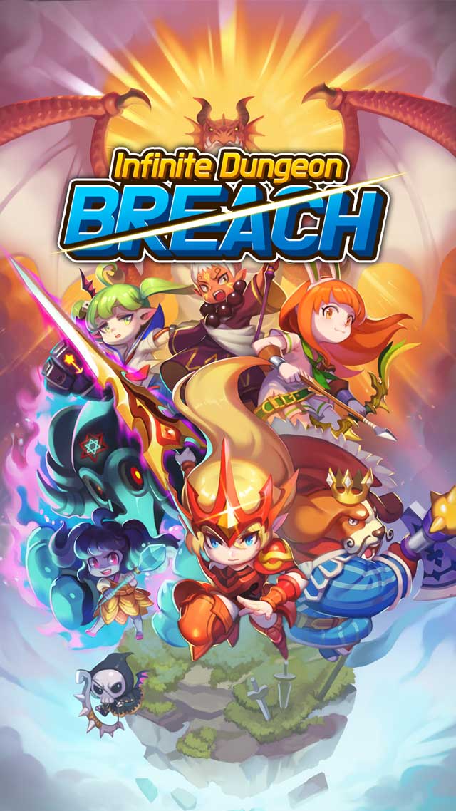 無限ダンジョン突破のスクリーンショット_1