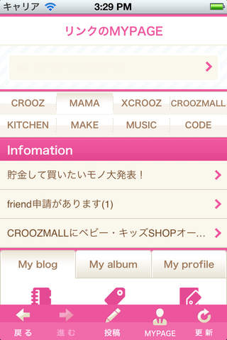 mamaCROOZのスクリーンショット_3