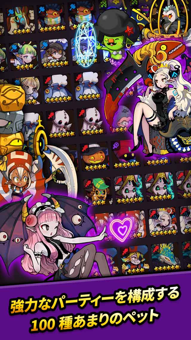 無限ダンジョン突破のスクリーンショット_3