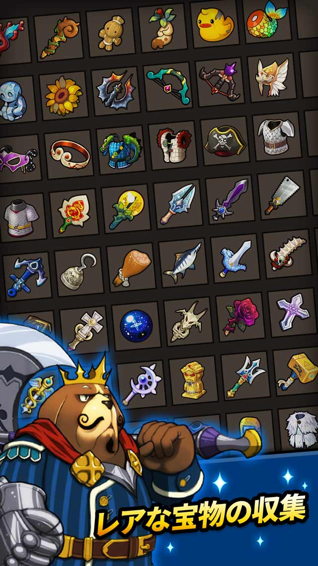 無限ダンジョン突破のスクリーンショット_5