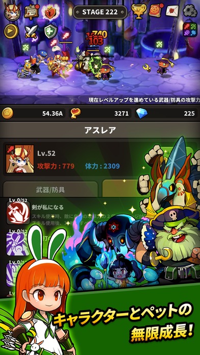 無限ダンジョン突破のスクリーンショット_3