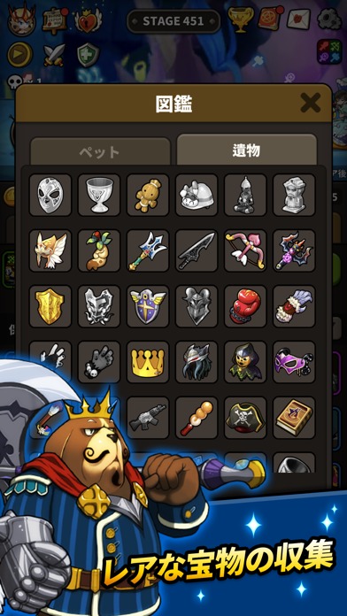 無限ダンジョン突破のスクリーンショット_4