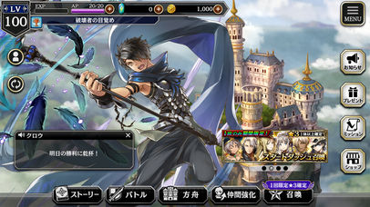 アルカ・ラスト 終わる世界と歌姫の果実のスクリーンショット_2