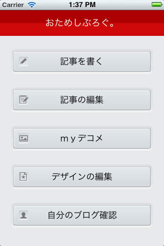 XCROOZ Editor for iPhoneのスクリーンショット_1