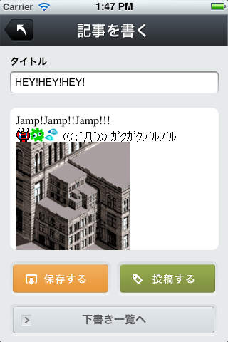 XCROOZ Editor for iPhoneのスクリーンショット_2