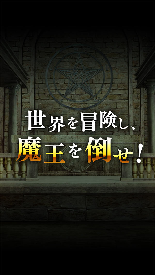 爽快RPG 蒼穹のプリンセスのスクリーンショット_5