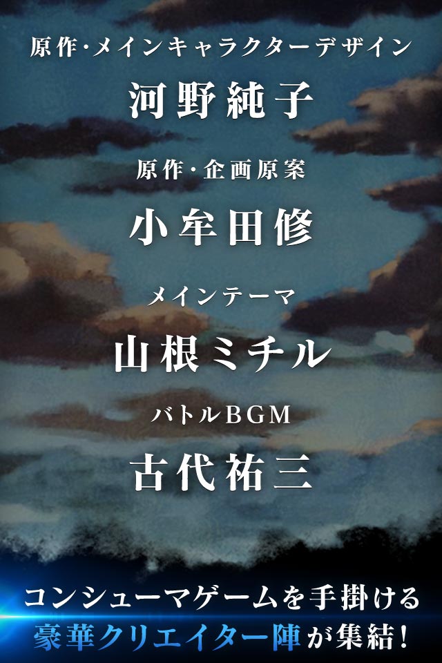 アルカ・ラスト 終わる世界と歌姫の果実のスクリーンショット_2