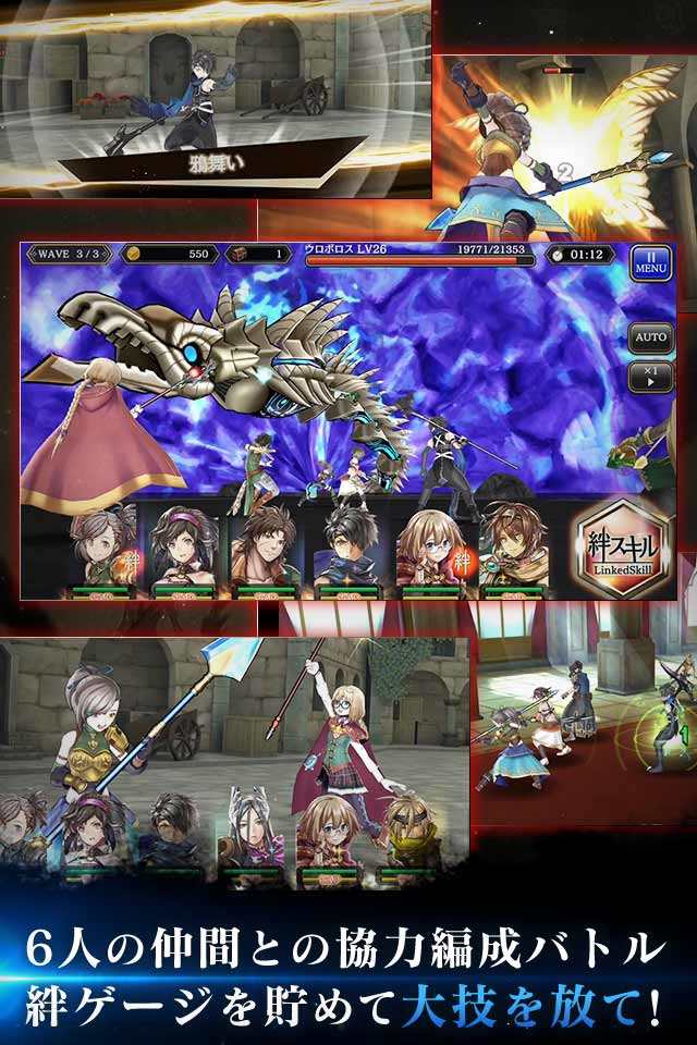 アルカ・ラスト 終わる世界と歌姫の果実のスクリーンショット_4