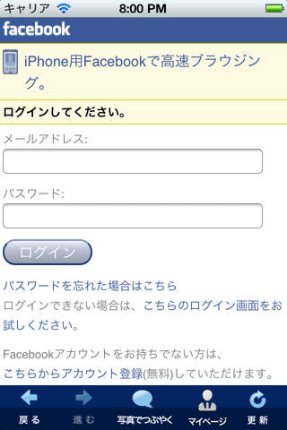 Pixnap for iOSのスクリーンショット_2