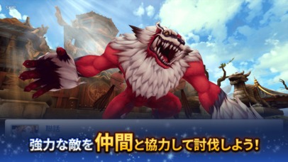 エルクロニクルのスクリーンショット_2