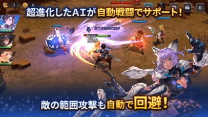 エルクロニクルのスクリーンショット_3