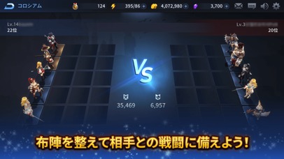 エルクロニクルのスクリーンショット_4