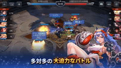 エルクロニクルのスクリーンショット_5