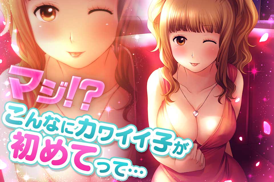 俺のカノジョは絶対究極天使〜天使クラブ〜のスクリーンショット_1