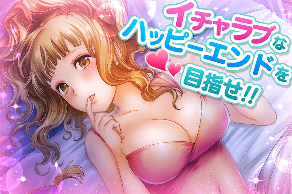 俺のカノジョは絶対究極天使〜天使クラブ〜のスクリーンショット_3