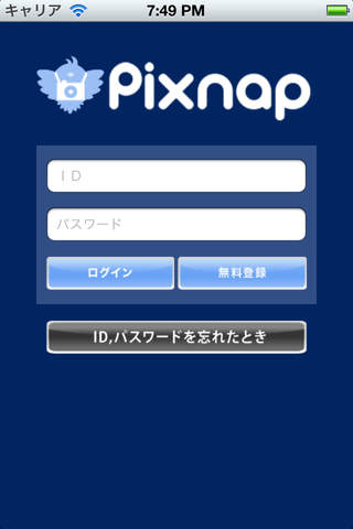 Pixnap for iOSのスクリーンショット_4