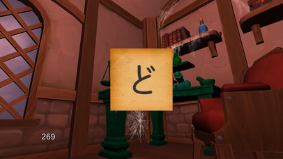 ウルタールの化け猫のスクリーンショット_3