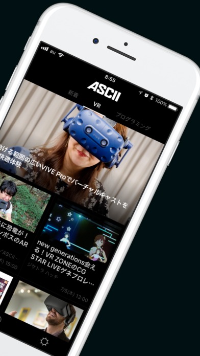 VRNEWS by ASCIIのスクリーンショット_2