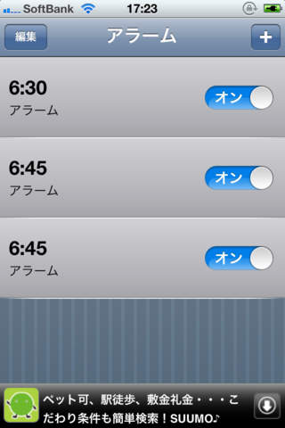 Alarm criptのスクリーンショット_1