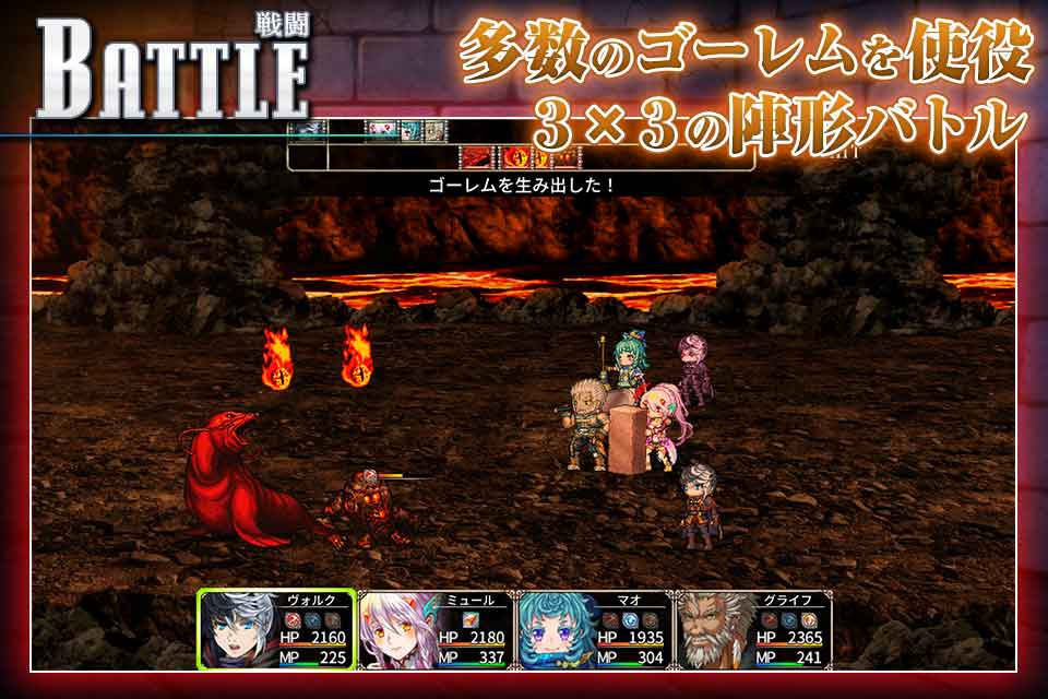 RPG イノセントリベンジャー ～壁の乙女とミデンの塔～のスクリーンショット_4