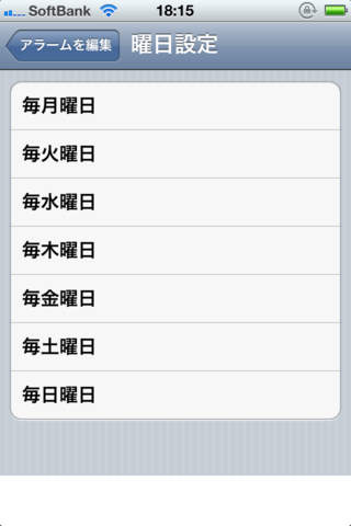 Alarm criptのスクリーンショット_5
