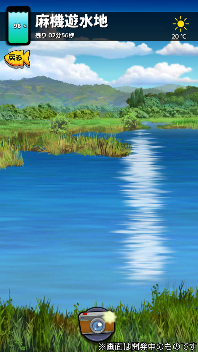 緊急SOS！池の水ぜんぶ抜く大作戦 ~ THE GAME ~のスクリーンショット_3