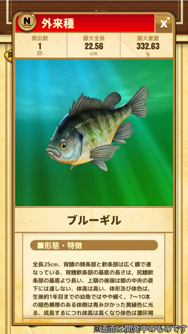 緊急SOS！池の水ぜんぶ抜く大作戦 ~ THE GAME ~のスクリーンショット_5