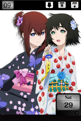 SG未来型カレンダー（特典）のスクリーンショット_1