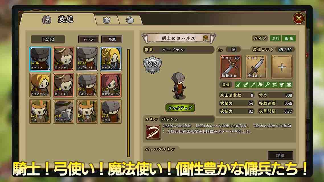 アンクラウンのスクリーンショット_3