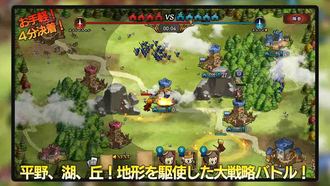 アンクラウンのスクリーンショット_4