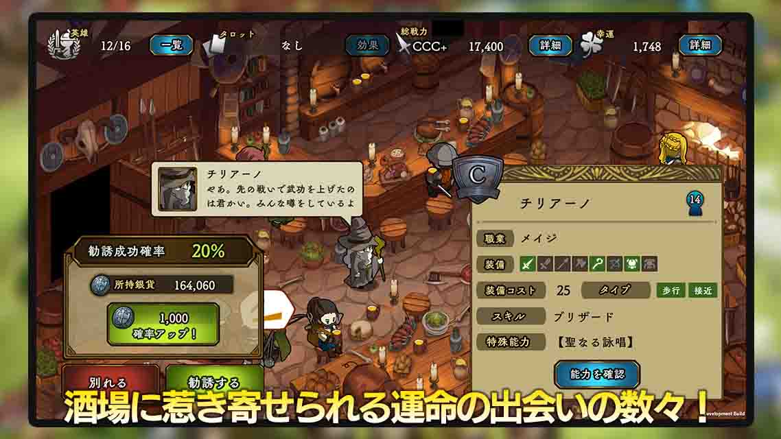 アンクラウンのスクリーンショット_5