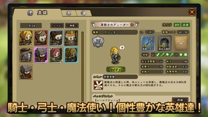 アンクラウンのスクリーンショット_3