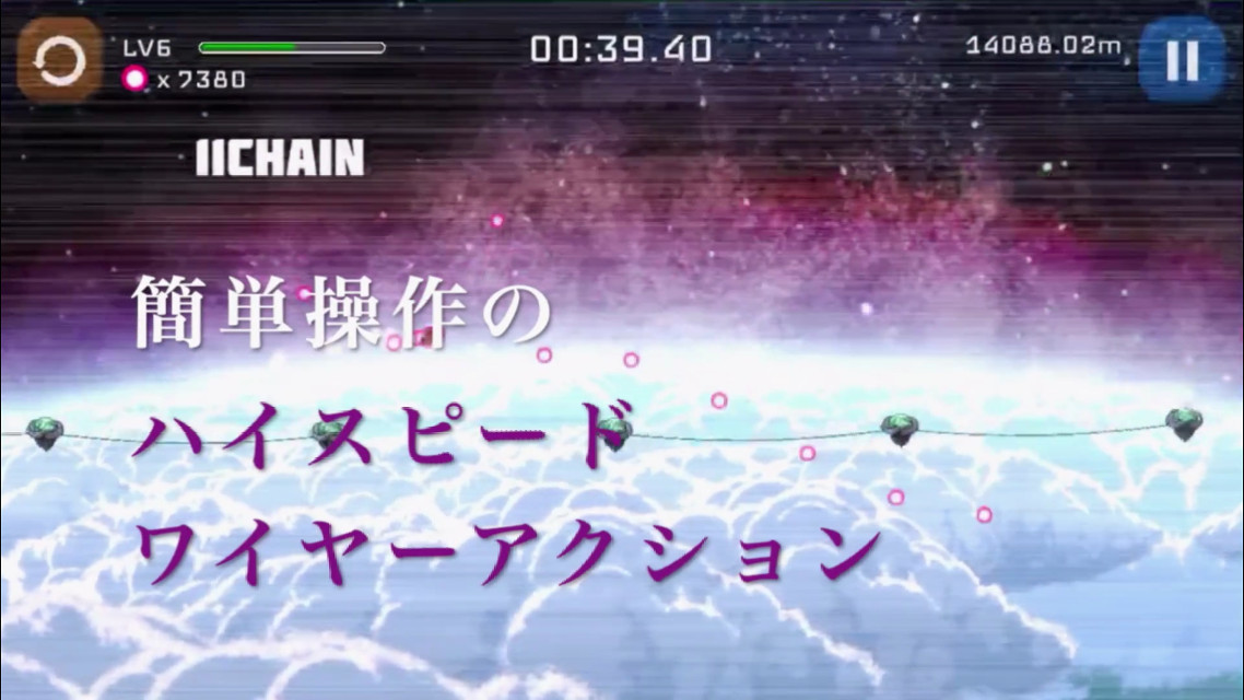 ワイアームのスクリーンショット_2