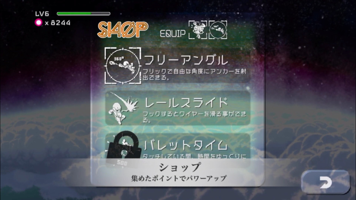 ワイアームのスクリーンショット_3