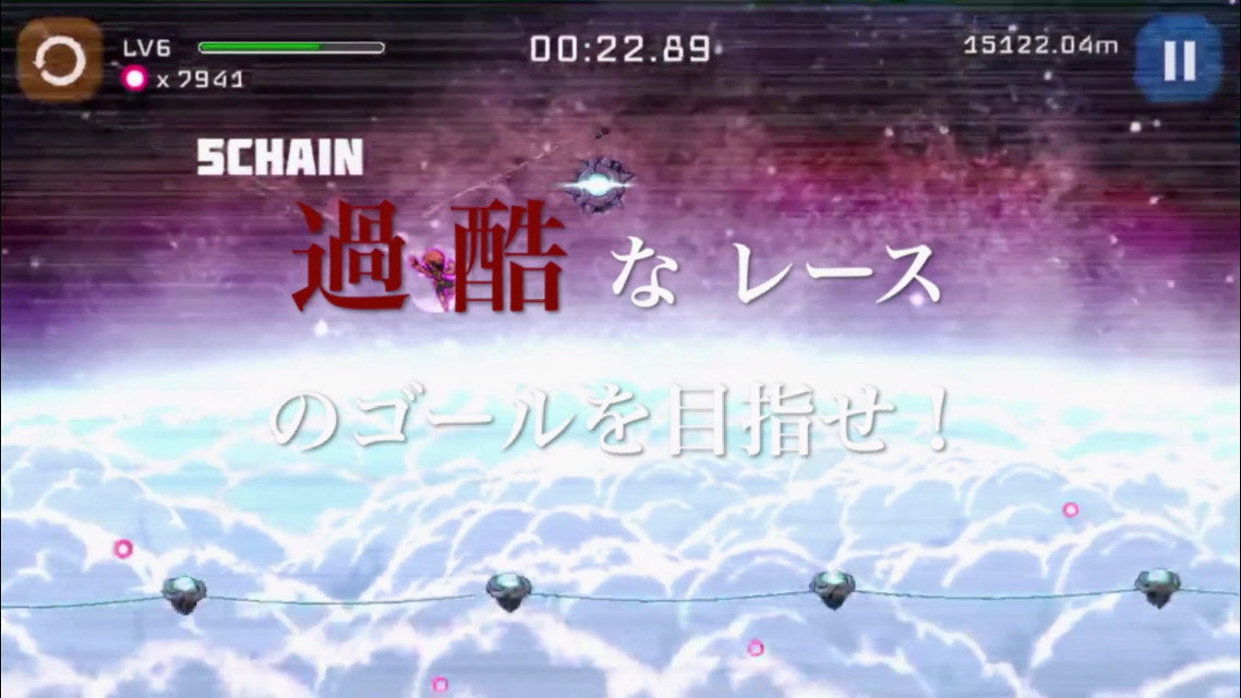 ワイアームのスクリーンショット_4