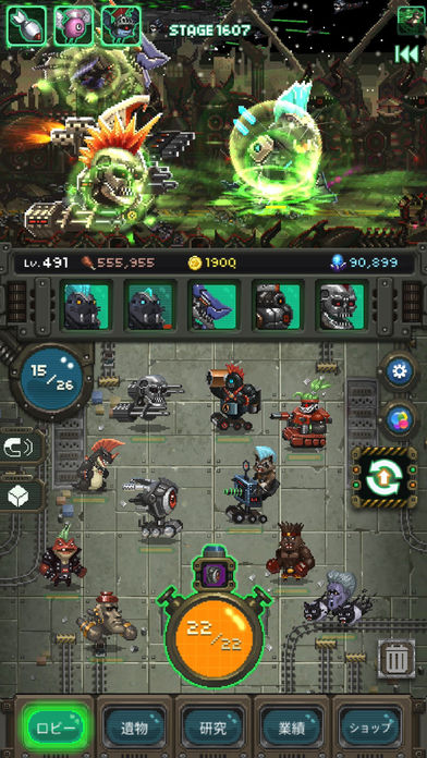 世界怪獣戦争のスクリーンショット_4