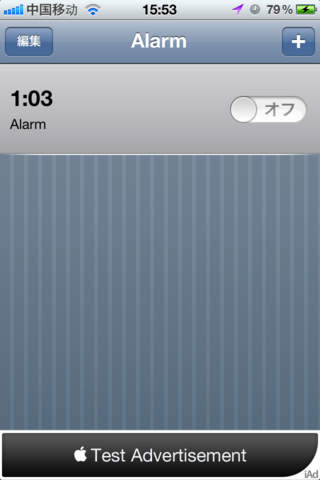 Alarm criptのスクリーンショット_1