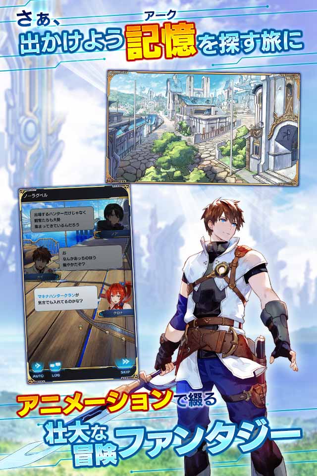 ArkResona -アークレゾナ-のスクリーンショット_2