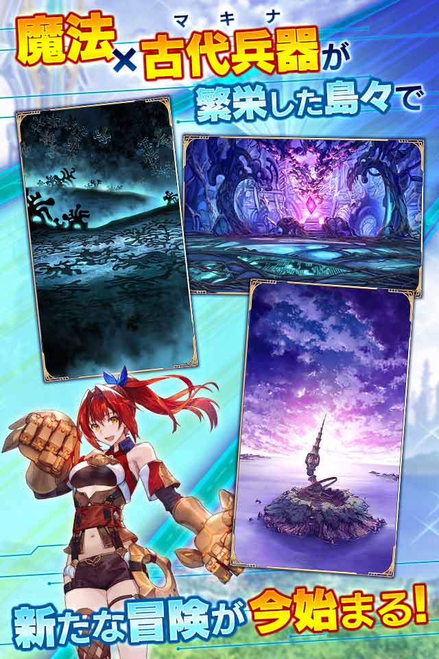 ArkResona -アークレゾナ-のスクリーンショット_3