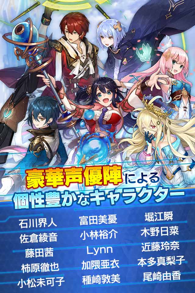 ArkResona -アークレゾナ-のスクリーンショット_4