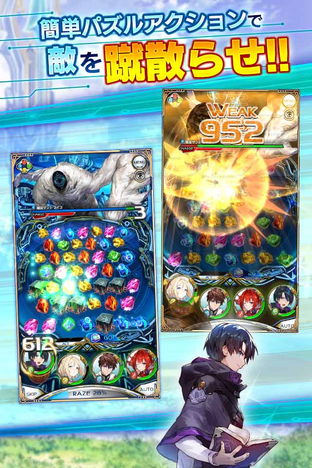 ArkResona -アークレゾナ-のスクリーンショット_5